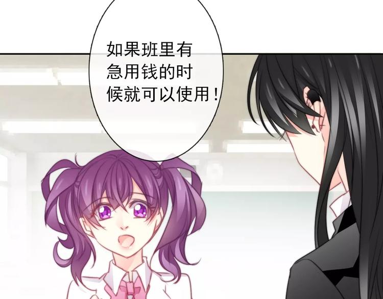 第103话 废掉四人会?!41