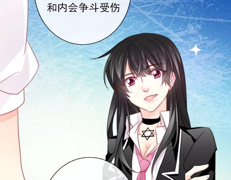 第103话 废掉四人会?!43