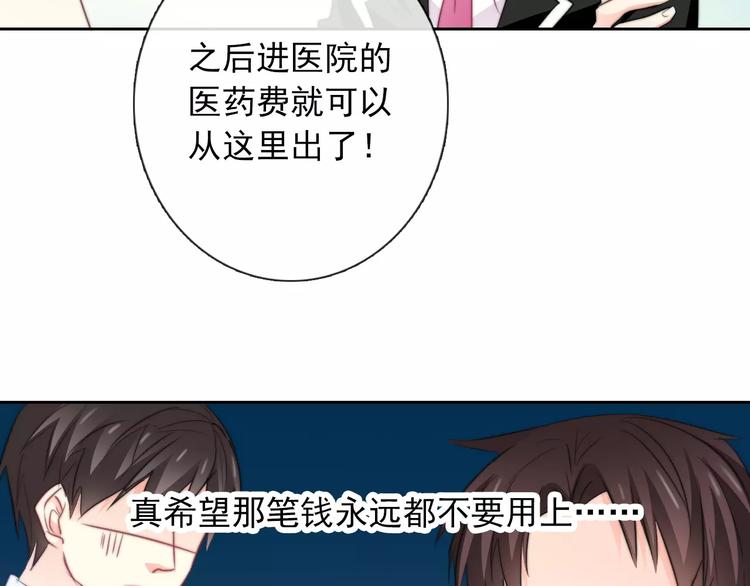 第103话 废掉四人会?!44