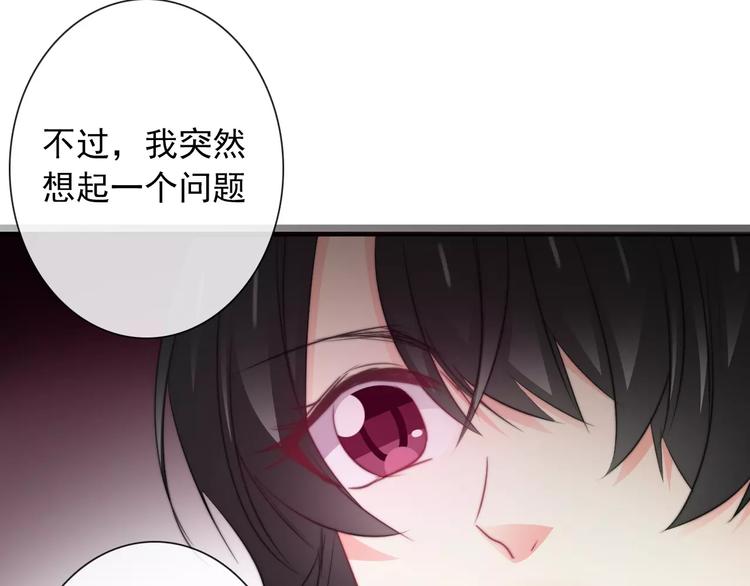 第103话 废掉四人会?!46