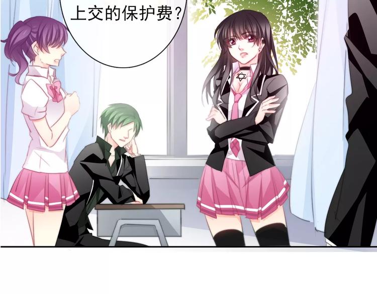 第103话 废掉四人会?!48