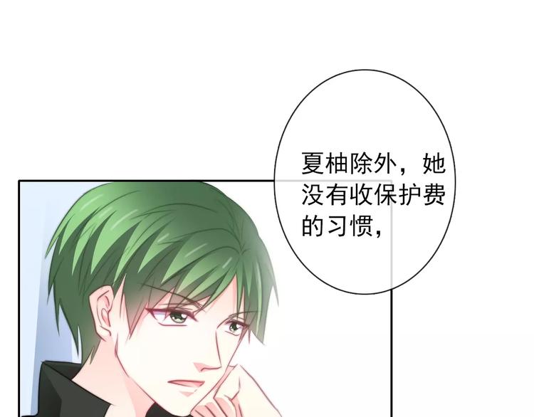 第103话 废掉四人会?!49