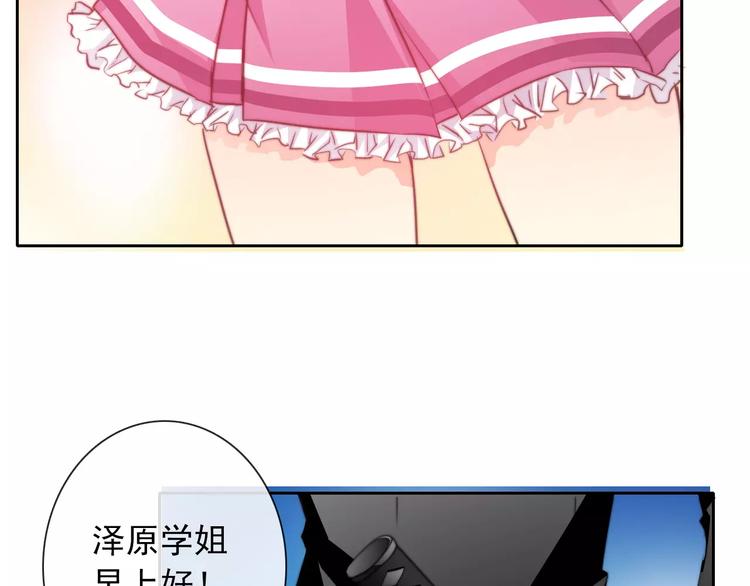 第103话 废掉四人会?!5