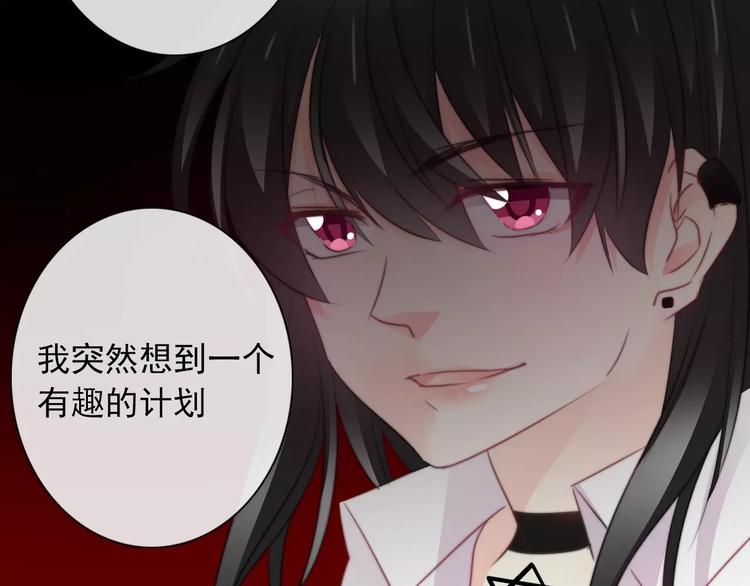 第103话 废掉四人会?!57