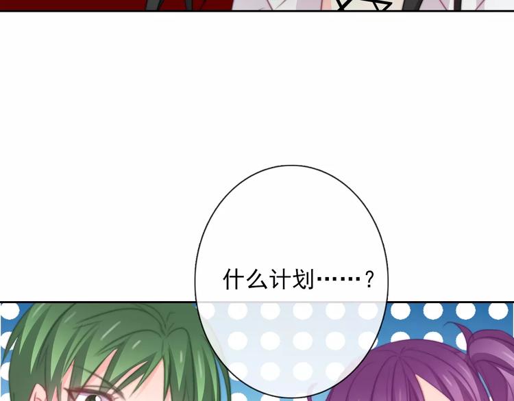 第103话 废掉四人会?!58