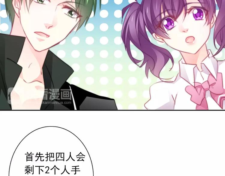 第103话 废掉四人会?!59