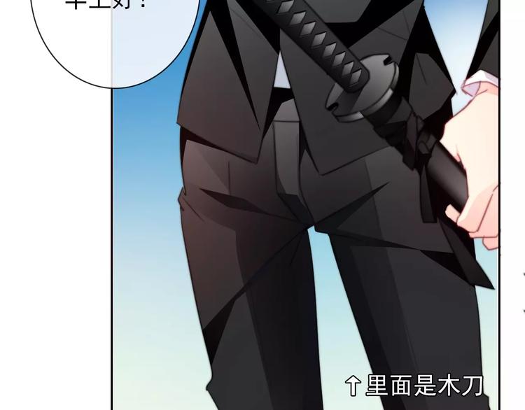 第103话 废掉四人会?!6