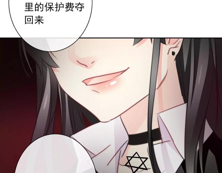 第103话 废掉四人会?!60