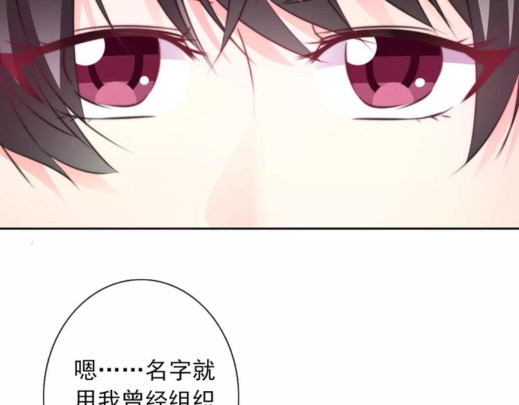 第103话 废掉四人会?!62