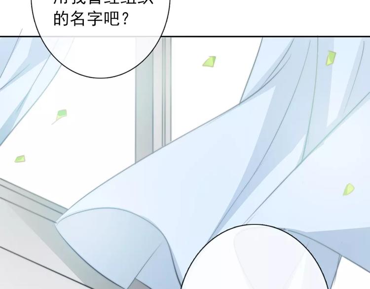 第103话 废掉四人会?!63