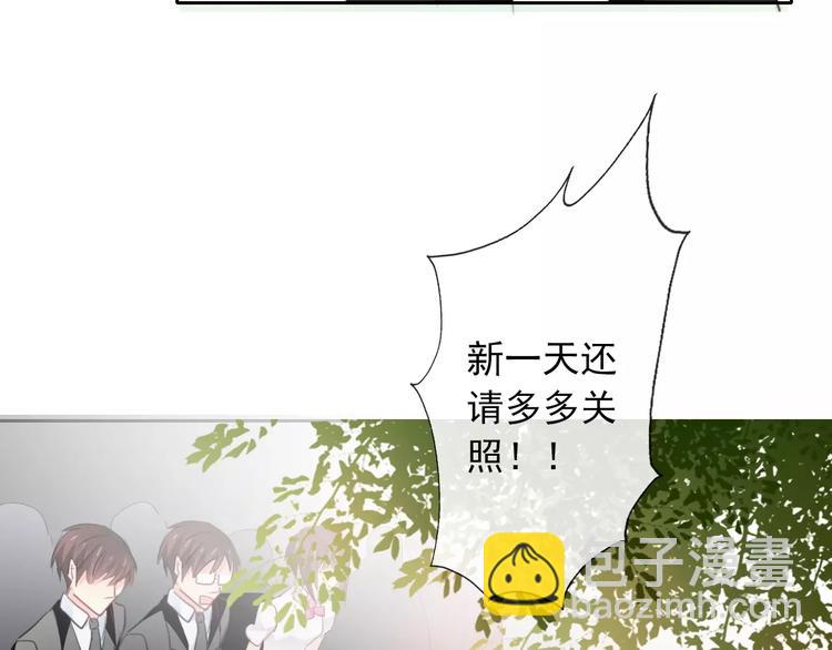 第103话 废掉四人会?!7