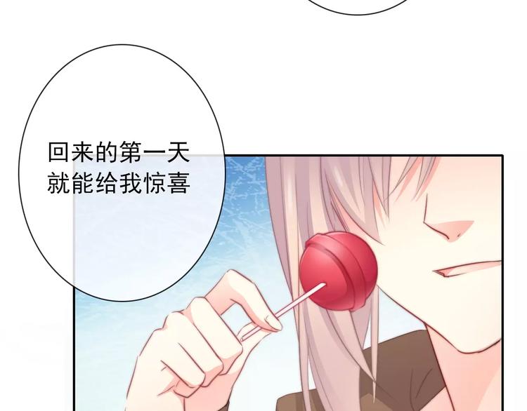 第103话 废掉四人会?!78