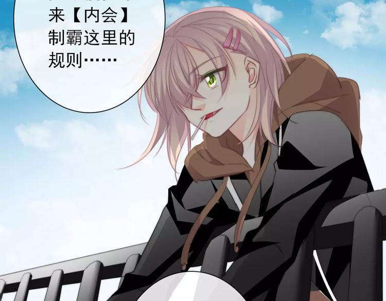 第103话 废掉四人会?!80