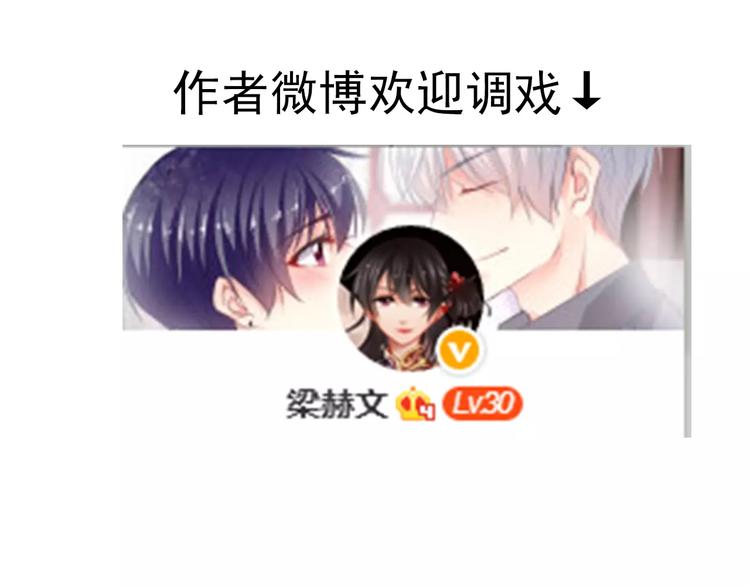 第103话 废掉四人会?!82
