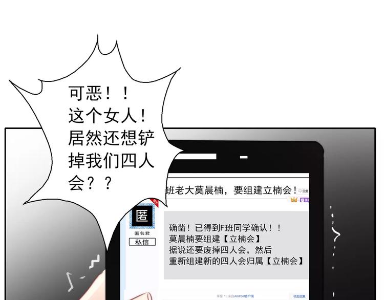 第104话 这份挑战我收下了！0