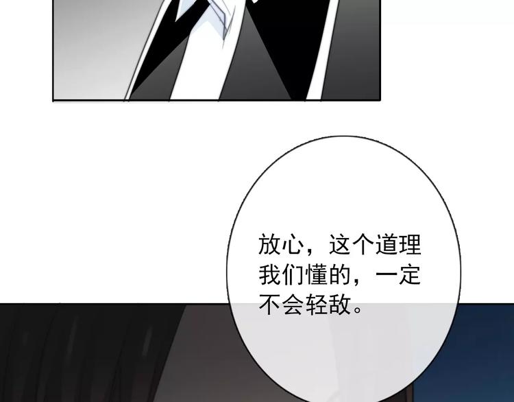 第104话 这份挑战我收下了！10