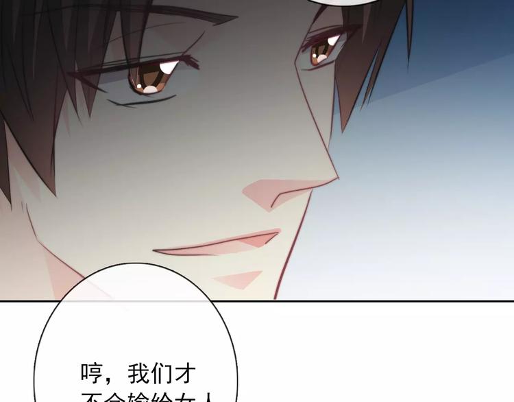 第104话 这份挑战我收下了！11