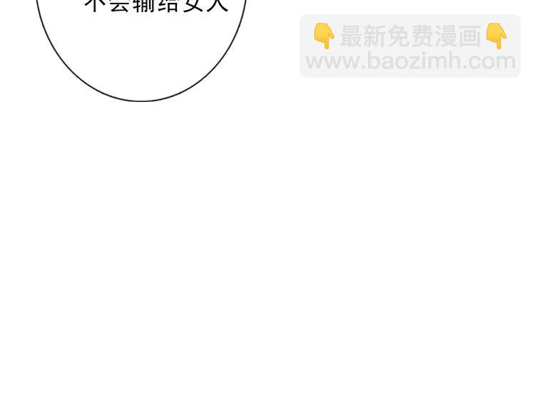 第104话 这份挑战我收下了！12