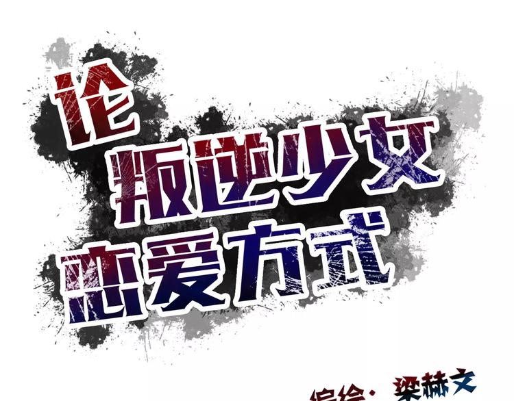 第104话 这份挑战我收下了！13