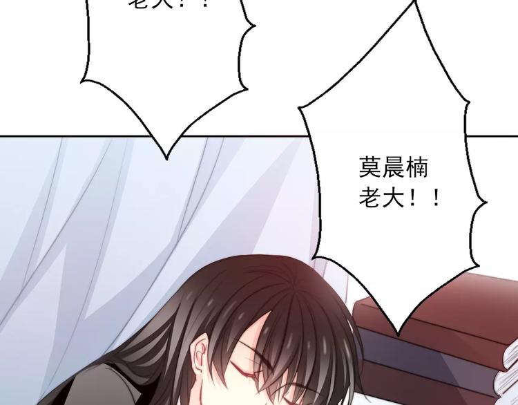 第104话 这份挑战我收下了！16