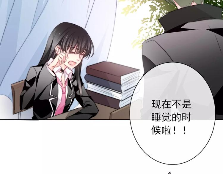 第104话 这份挑战我收下了！19