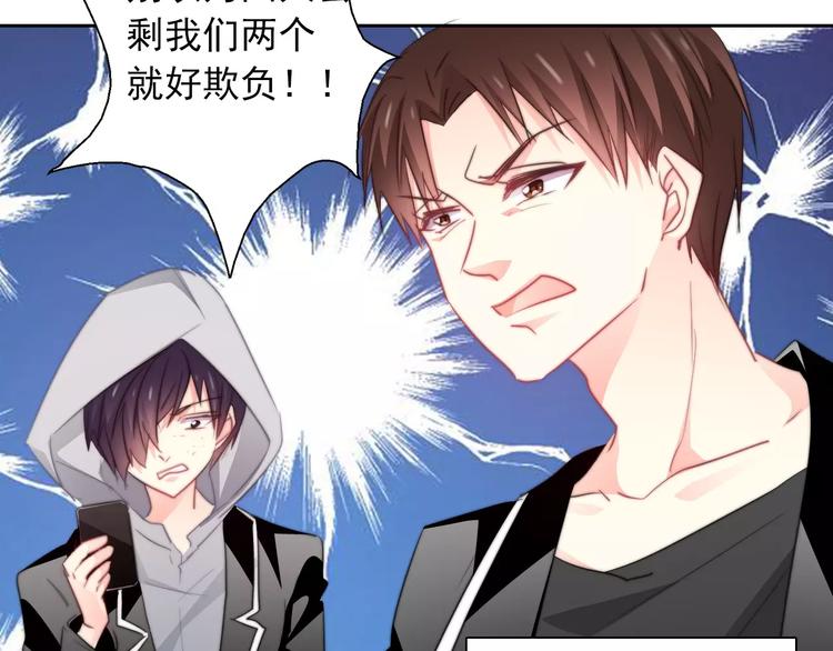 第104话 这份挑战我收下了！2