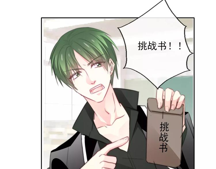 第104话 这份挑战我收下了！20