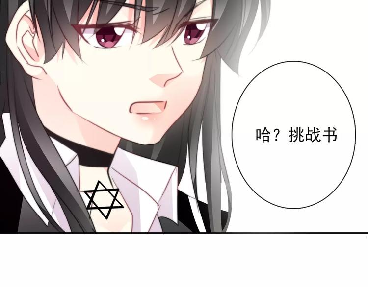 第104话 这份挑战我收下了！22