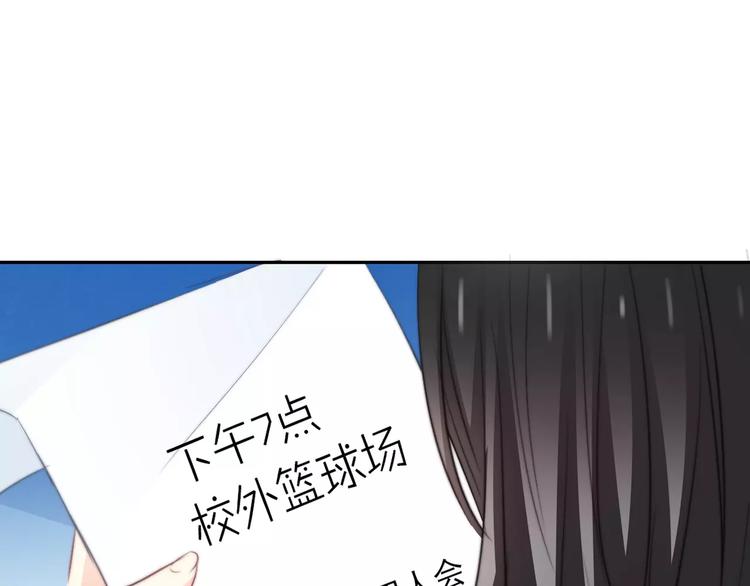 第104话 这份挑战我收下了！23