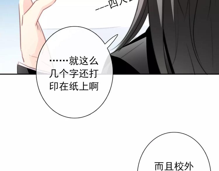 第104话 这份挑战我收下了！24