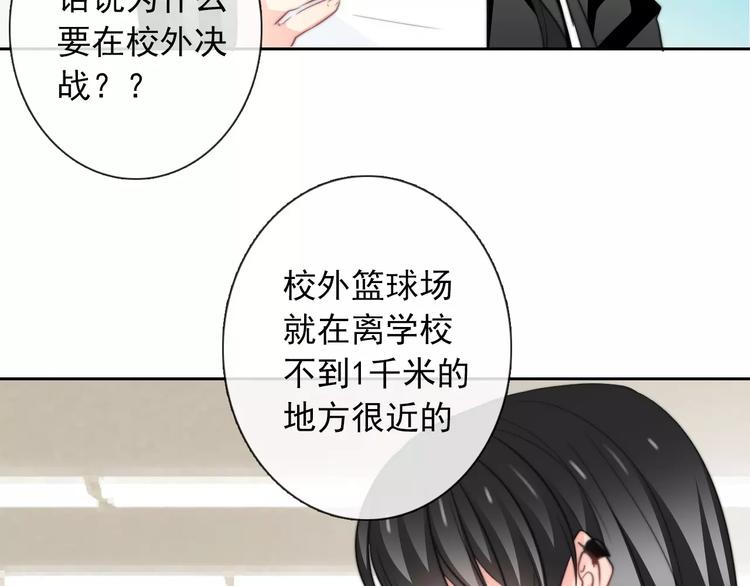第104话 这份挑战我收下了！26