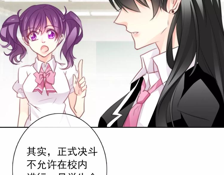 第104话 这份挑战我收下了！27