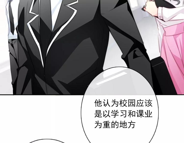 第104话 这份挑战我收下了！29
