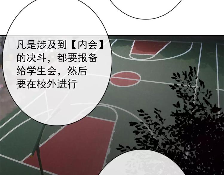 第104话 这份挑战我收下了！30