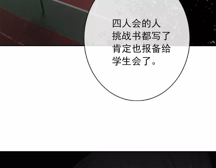 第104话 这份挑战我收下了！31
