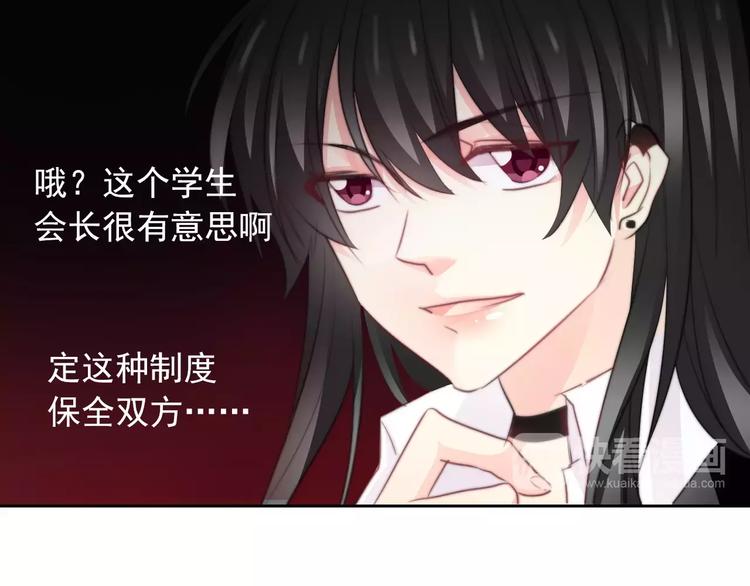 第104话 这份挑战我收下了！32