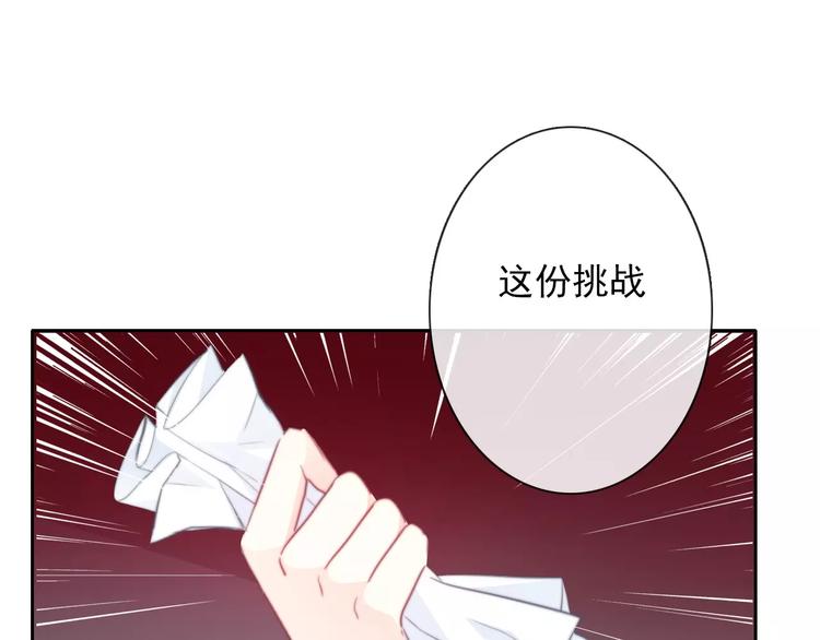 第104话 这份挑战我收下了！34