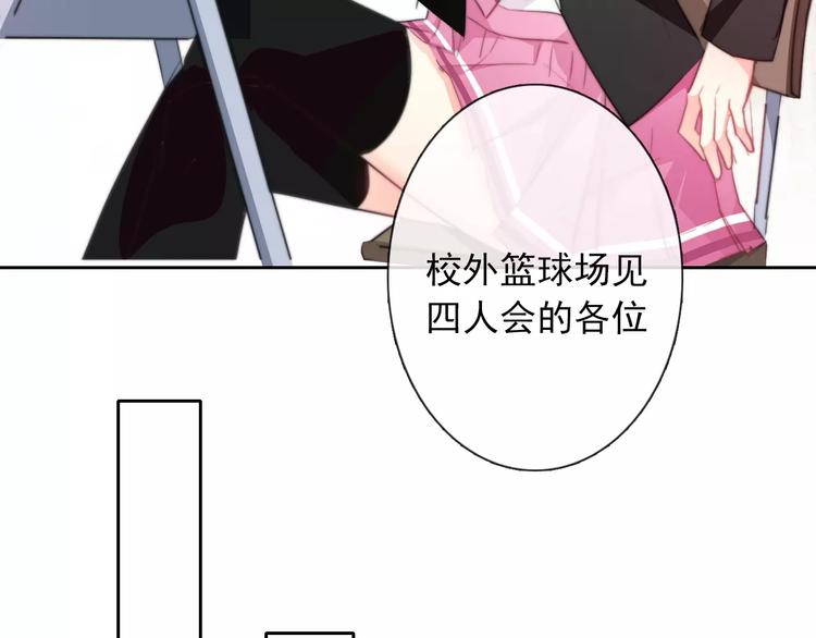 第104话 这份挑战我收下了！37