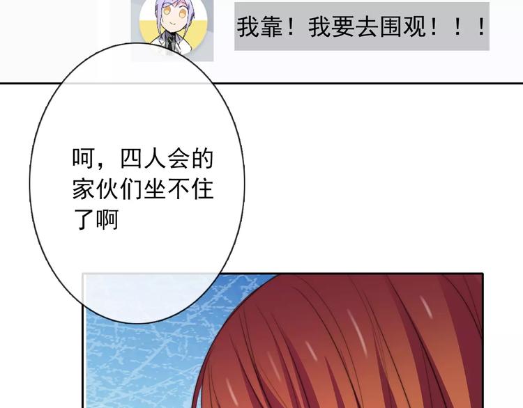 第104话 这份挑战我收下了！40