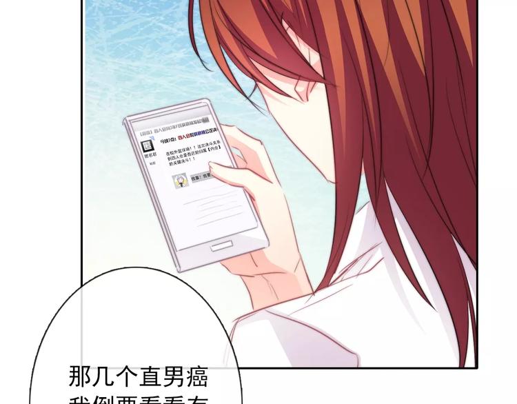 第104话 这份挑战我收下了！41