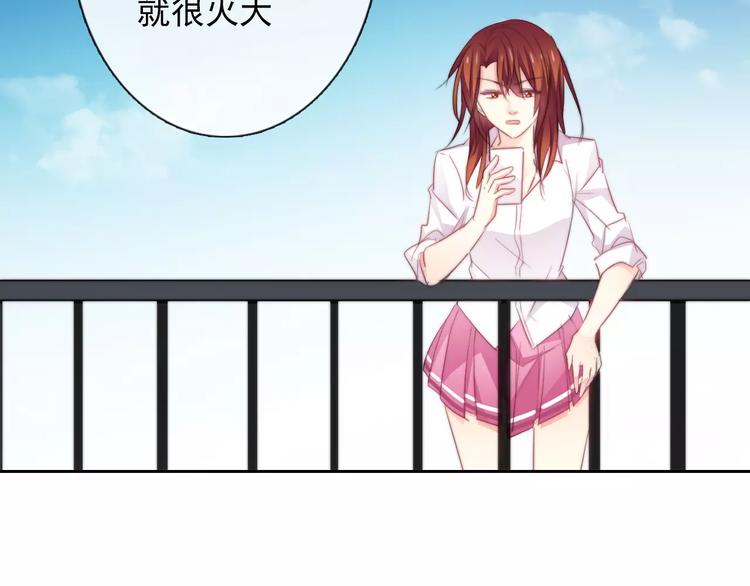 第104话 这份挑战我收下了！43