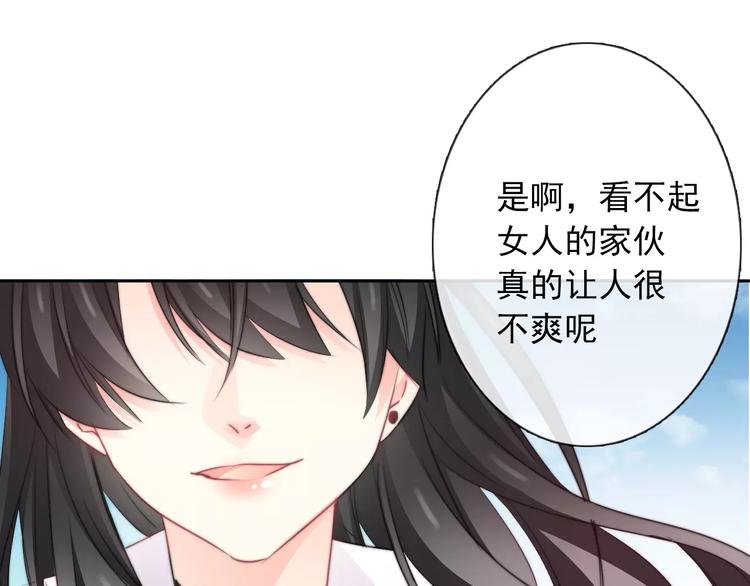 第104话 这份挑战我收下了！44