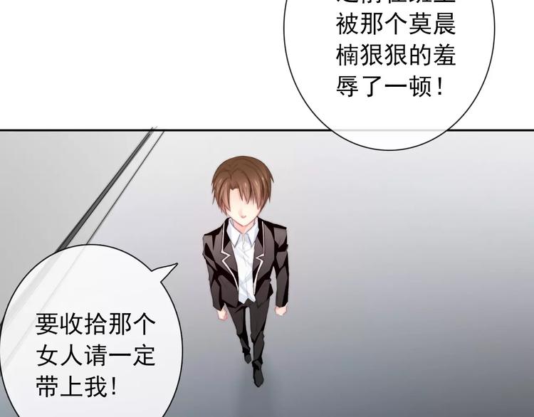 第104话 这份挑战我收下了！5