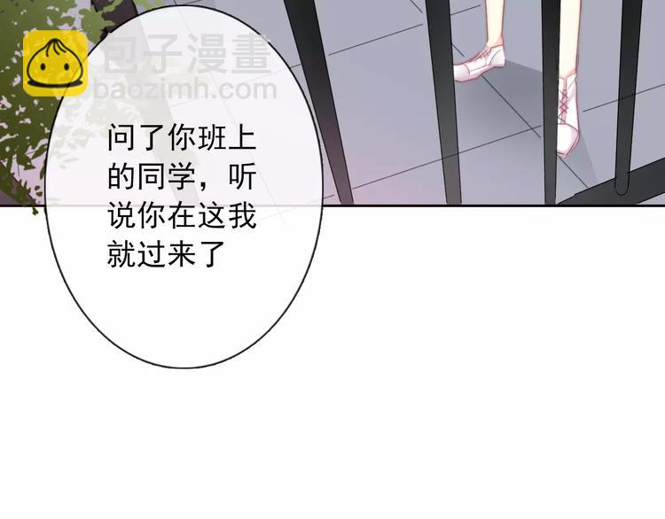 第104话 这份挑战我收下了！53