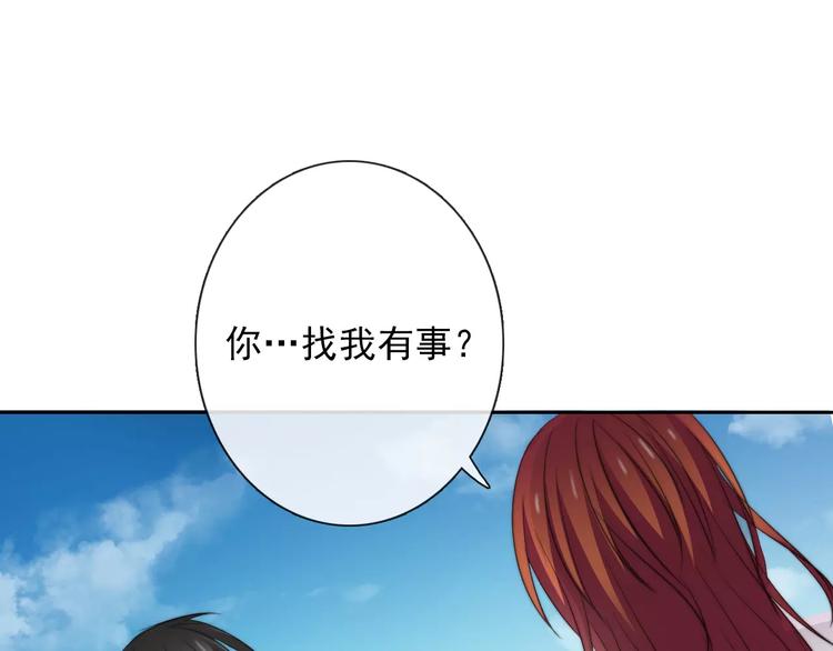 第104话 这份挑战我收下了！55