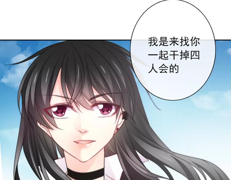 第104话 这份挑战我收下了！57