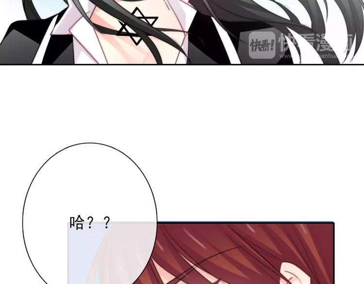 第104话 这份挑战我收下了！58