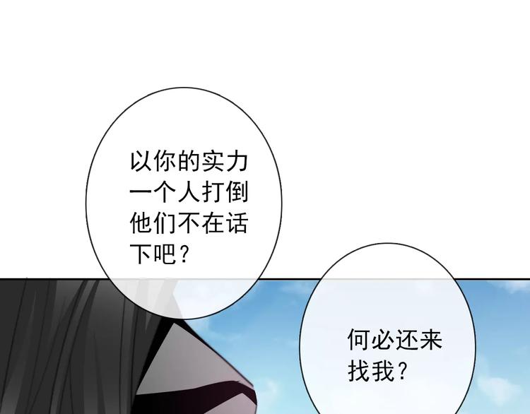 第104话 这份挑战我收下了！60