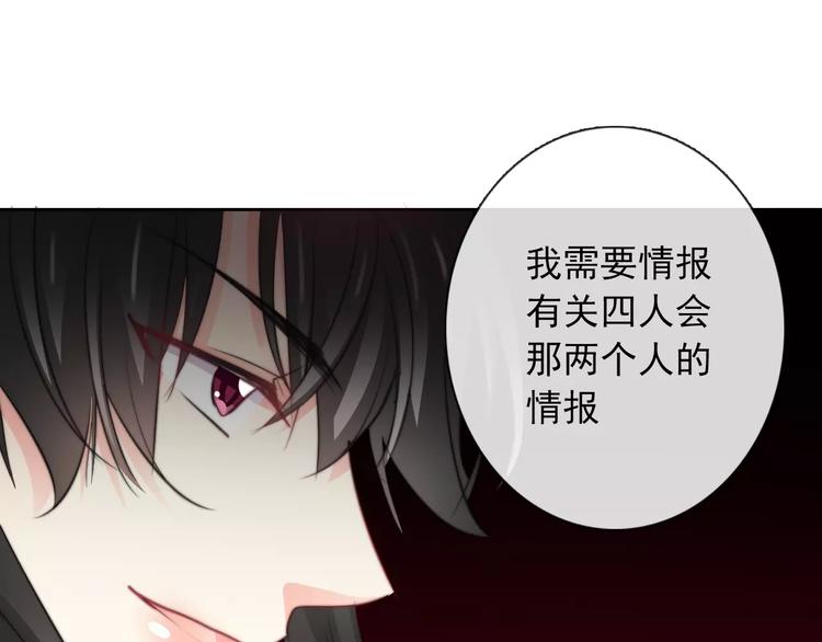第104话 这份挑战我收下了！62