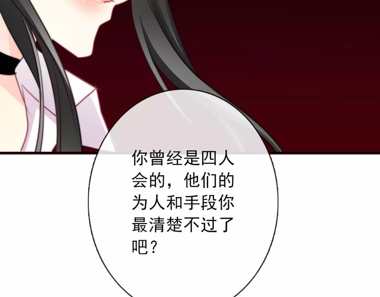 第104话 这份挑战我收下了！63